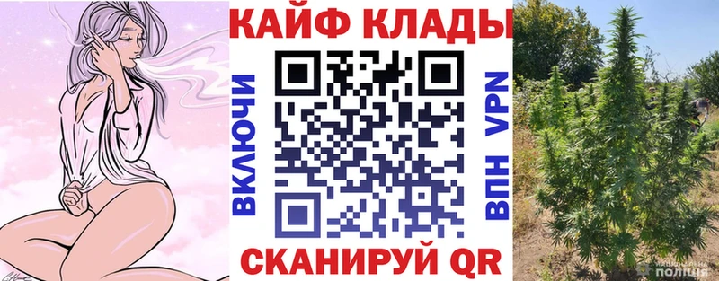 Купить закладку COCAIN ТГК Меф мяу мяу ГАШИШ Канабис Зеленогорск