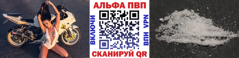 Купить закладки  Зеленогорск  А ПВП кристаллы 