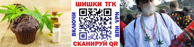 Canna-Cookies конопля  Купить где  Зеленогорск 
