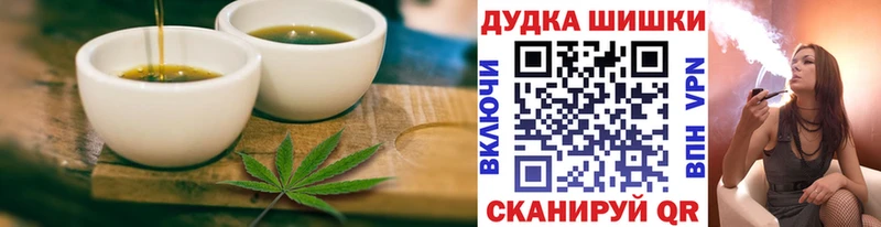 Еда ТГК марихуана Зеленогорск