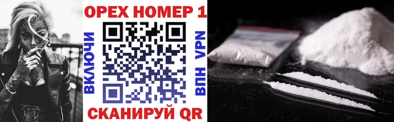 Купить закладки Зеленогорск Cocaine Эквадор