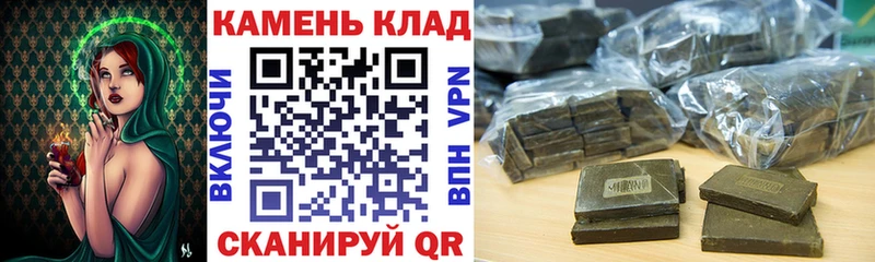 ГАШ хэш  Купить  Зеленогорск 
