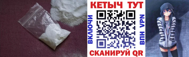 Кетамин VHQ  Купить закладки  Зеленогорск 