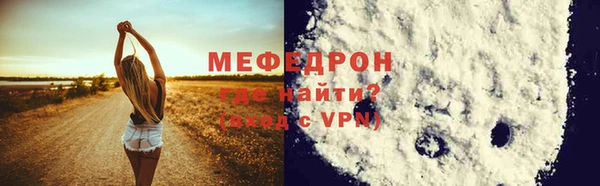 COCAINE Инсар