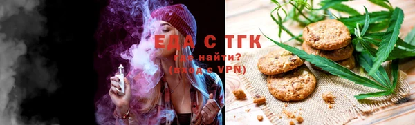 таблы Иннополис