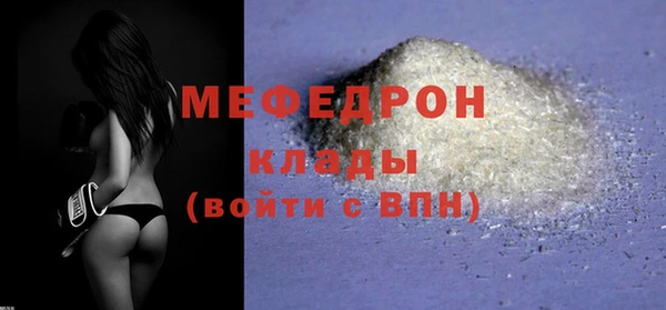 COCAINE Инсар