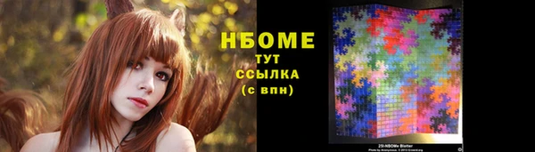 таблы Иннополис
