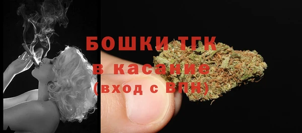 COCAINE Инсар