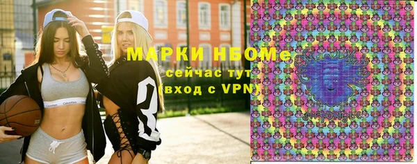 таблы Иннополис