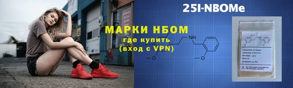 таблы Иннополис