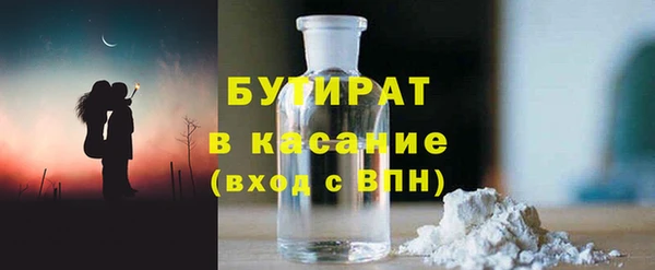 таблы Иннополис