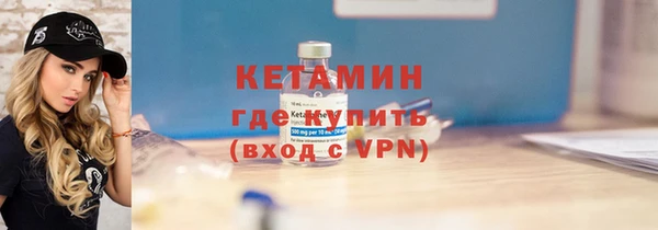 COCAINE Инсар