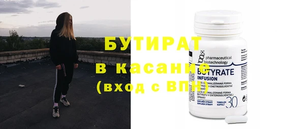 таблы Иннополис