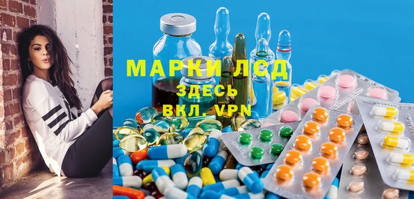 MESCALINE Каменногорск