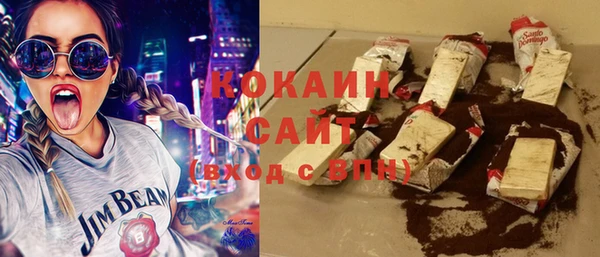 COCAINE Инсар