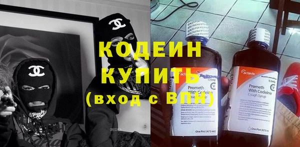 COCAINE Инсар