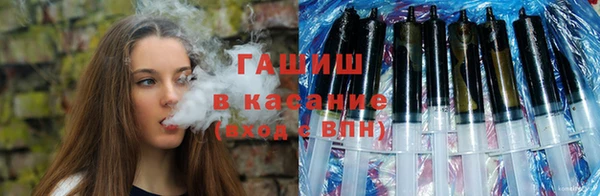 COCAINE Инсар