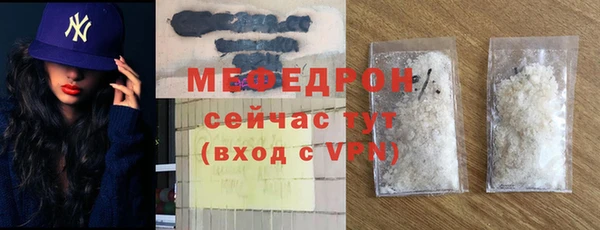 таблы Иннополис