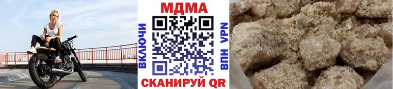 MDMA кристаллы  Купить закладки  Зеленогорск 