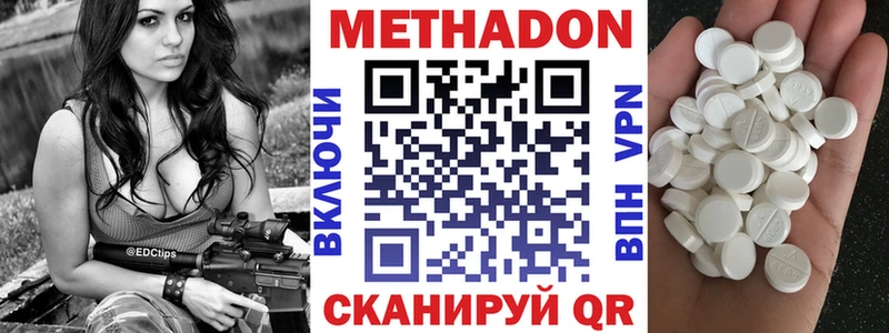 Метадон мёд  Купить  Зеленогорск 