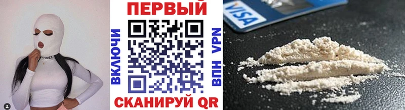 МЕТАМФЕТАМИН витя Зеленогорск