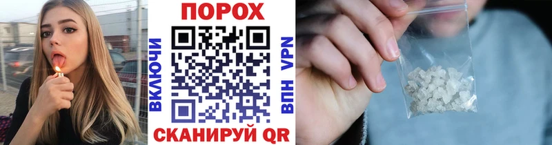 Купить  Зеленогорск  Первитин витя 