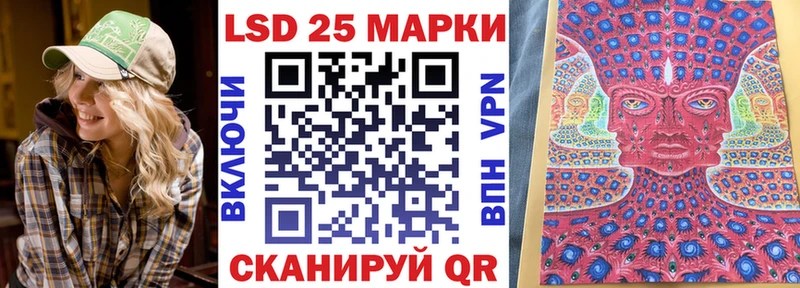 Купить  Зеленогорск  Марки N-bome 1500мкг 